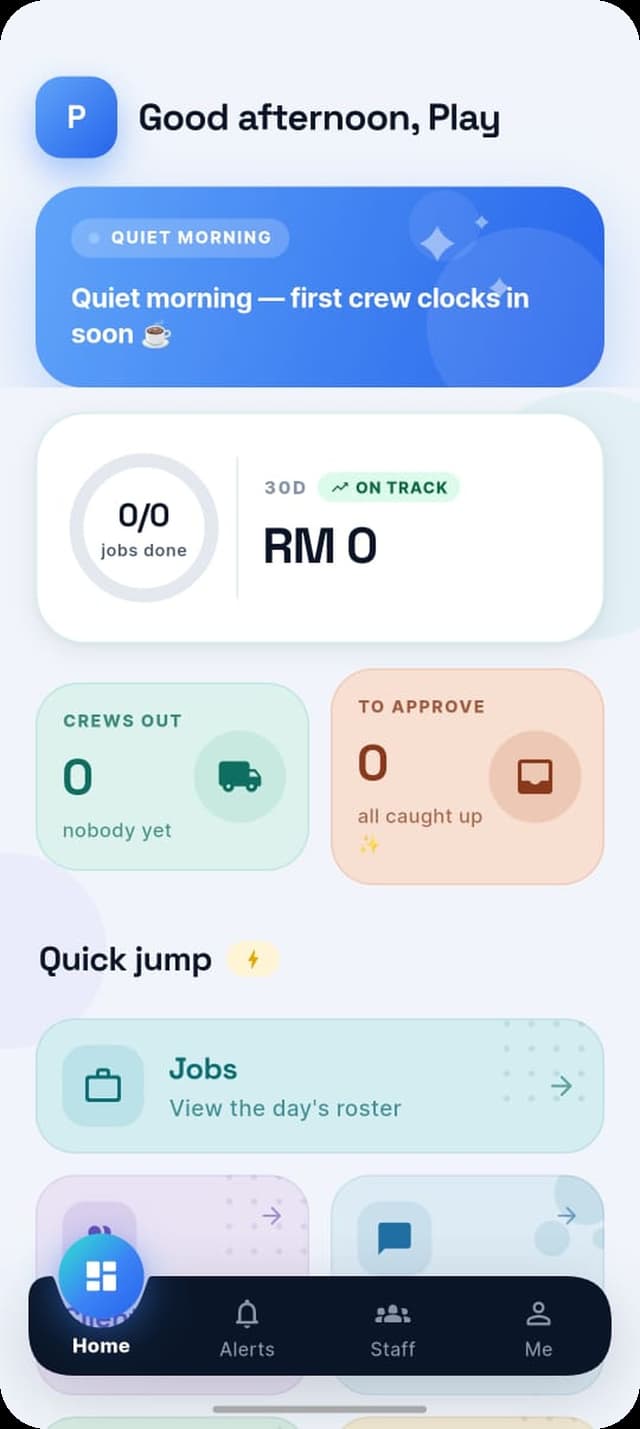主页仪表盘